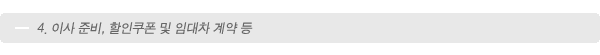 ±×¸²
